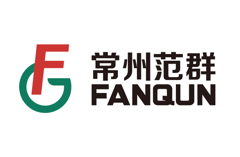 2005國家火炬計劃揭曉,常州范群喜獲三項火炬項目,包攬天